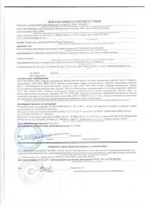 декларация пояса декларация пояса