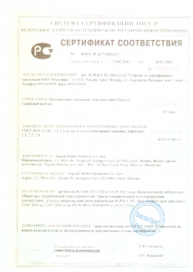 Презервативы Sagami латекс Презервативы Sagami латекс