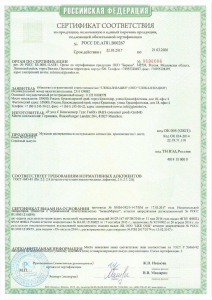 Презервативы VITALIS, My Size 3 Презервативы VITALIS, My Size 3