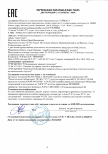 Шоколад JuLeJu Шоколад JuLeJu