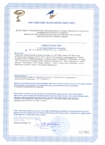 bio super интимный гель bio super интимный гель