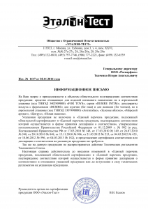 Роспарфюм Автодезодорант. очиститель For Toys Роспарфюм Автодезодорант. очиститель For Toys