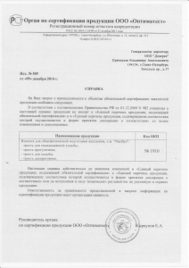 Скандинавские палки Скандинавские палки