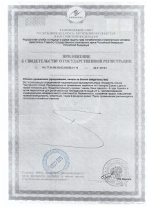 Боси_2 Боси_2
