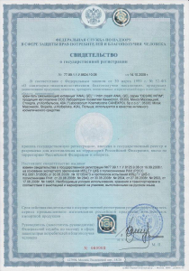 Роспарфюм Anal Gel Роспарфюм Anal Gel