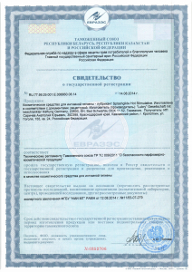 Сплэшглайд хот Сплэшглайд хот