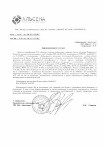 АкваБьюти АкваБьюти