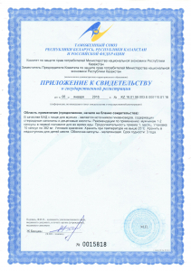 Посох Али Платинум Посох Али Платинум