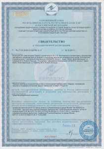Роспарфюм блеск для губ (2) Роспарфюм блеск для губ (2)