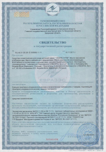 Роспарфюм масла Роспарфюм масла