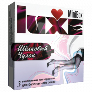 Презервативы Luxe Mini Box Шелковый чулок №3