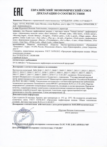 Парфюм Престиж Парфюм Престиж