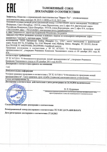 Тапочки2 Тапочки2