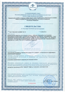 Сплэшглайд анал Сплэшглайд анал
