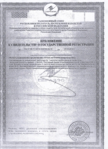 Экстра Сила1 Экстра Сила1