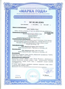 Экстра молодость Экстра молодость
