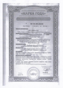 Экстра Сила Экстра Сила