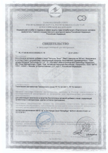 Боси Боси