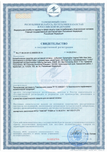 Сплэшглайд вагинал Сплэшглайд вагинал