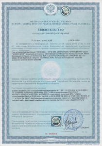 Роспарфюм гель Клубника Роспарфюм гель Клубника