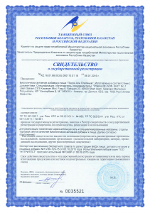 Посох Али Платинум Посох Али Платинум