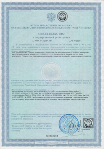 Роспарфюм гель Desire для мужчин Роспарфюм гель Desire для мужчин
