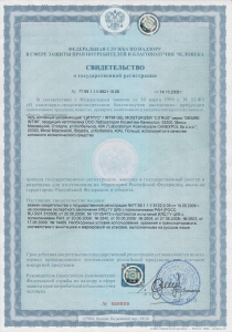 Роспарфюм гель Цитрус Роспарфюм гель Цитрус