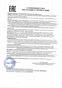 Тапочки Тапочки