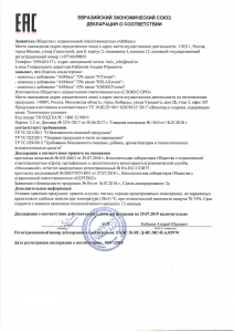 Шоколад Energy, Relax, Fit Шоколад Energy, Relax, Fit