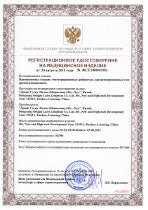 Презервативы Luxe, Domino СГР Презервативы Luxe, Domino СГР
