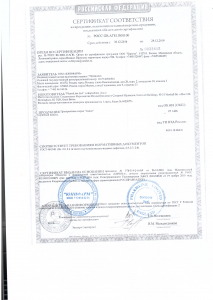 Презервативы GANZO Презервативы GANZO