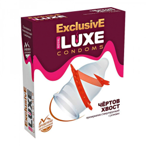 Презервативы Luxe №1 Чертов Хвост