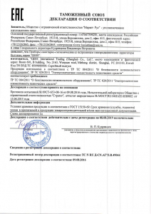 ирригаторы ирригаторы