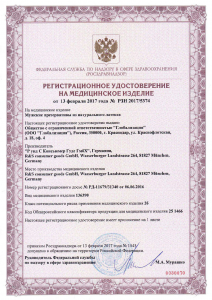 Презервативы VITALIS, My Size Презервативы VITALIS, My Size