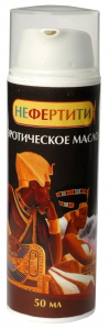 Масло эротическое Нефертити dec-oilne