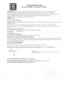 Бад Секстайм Бад Секстайм