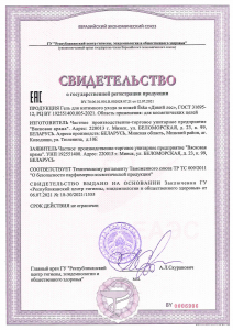 Ёska Дикий лес Ёska Дикий лес