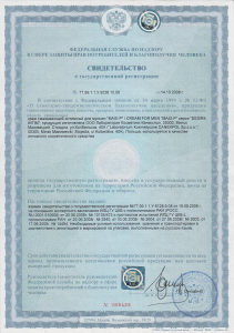 Роспарфюм Maxi-P Роспарфюм Maxi-P