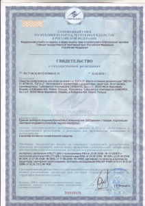 Роспарфюм EXTA-Z Роспарфюм EXTA-Z