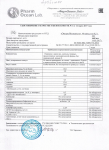 Экстра молодость2 Экстра молодость2