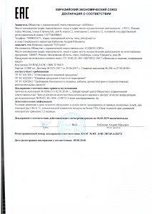 Шоколад FitSweet Шоколад FitSweet