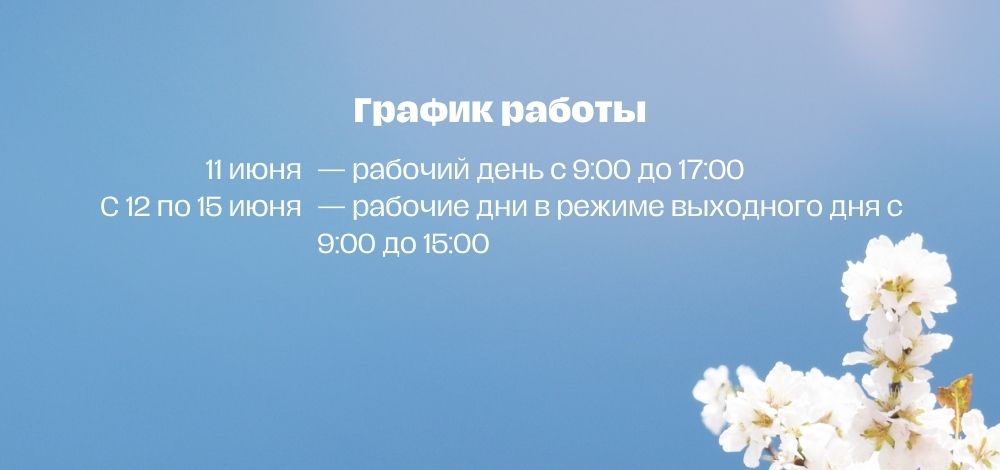 др