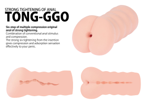 Мастурбатор Tong-Ggo анальный телесный KOKOS M03-001-04