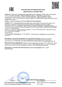 Декларация свечи Pleasure Lab