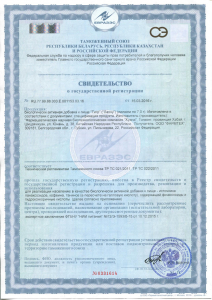 БАД Тигр пилюли 7 гр_1 БАД Тигр пилюли 7 гр_1