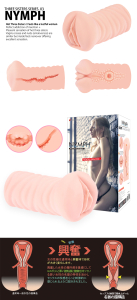 Мастурбатор Nymph вагина телесный KOKOS M03-001-03