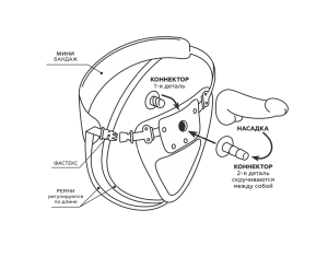 Страпон с поясом Harness 032303ru