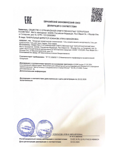 1182-00lab, 1182-01lab, 1182-02lab