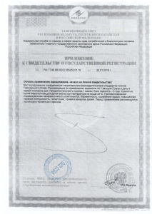 Капсулы Bosi (2) Капсулы Bosi (2)