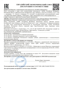 Капли 
